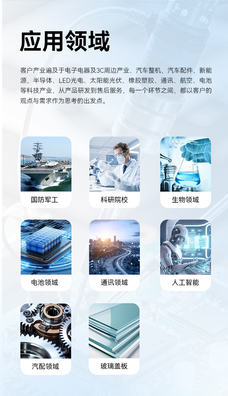冷热冲击试验箱-中文(详情)_02.jpg
